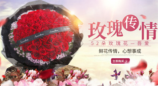 重庆巫溪县下堡镇鲜花速递